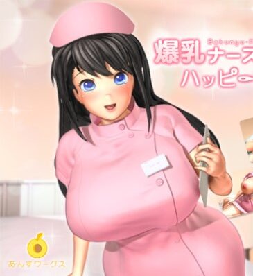 การ์ตูนโป๊ Bokunyu Nurse เรียงคิวเย็ดนมสวยนมสวยกันแบบทรีซั่ม